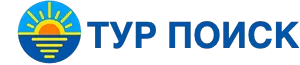 Тур Поиск